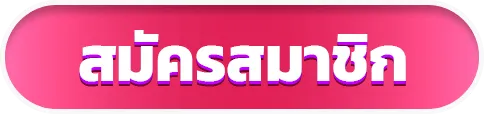 register BY บาคาร่า sexy